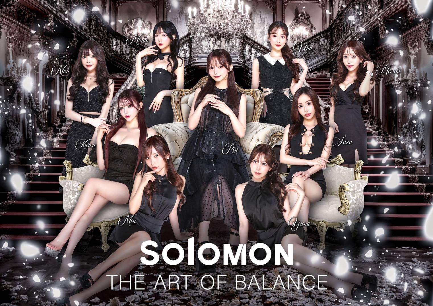 SoloMON 在籍キャスト集合写真